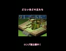 どらいあどの足技