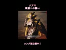 ナアマの歓喜の誘い