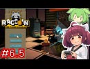 クロノトリガーやるよ　Part6.5【Voiceroid実況プレイ】