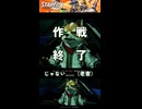 スタフォ64勢が体験版メテオをプレイ♥【Star Fox体験版実況】