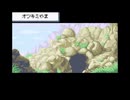 【switch版】ゆる～く縛ってファイアレッド part.04【ゲーム実況＠変化】