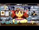 【実況】ワンダープロジェクトJ2やろうぜ！　その2ッ！