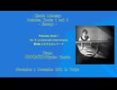 田中希代子| ドビュッシー：前奏曲集第１＆第２集（抜粋）亜麻色の髪の乙女/花火