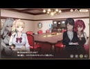 【スイメド別館】スイートホームメイド　別館メインシナリオ　3章　part 2　香耶乃襲来編＋おまけ第３弾