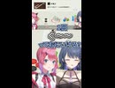 指示通りの倉持めるとと1個ずつ見たかった小清水透