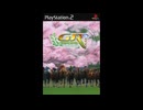 [PS2]ギャロップレーサー5(GALLOP RACER 2001)FULL SOUND TRACK