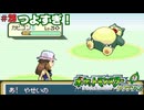 ポケットモンスターリーフグリーン実況プレイしてみた⭐️#26【てぃきみ】