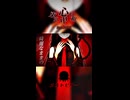 ボカロオリジナル曲『東京心中日和』feat.GUMI
