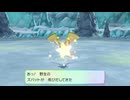 【ピカブイ】忍法！見えない壁システム！？｜最初に出会う『小さな』仲間たちと往く人生縛りの旅  #18