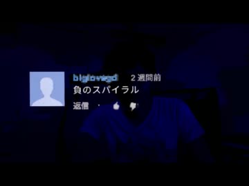 そめない