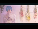 季節は次々死んでいく 歌ってみた 【Dyura】