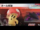 東北きりたんのカジュアルロードトリップ part79【ボイスロイド実況】