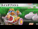 東北きりたんのカジュアルロードトリップ part80【ボイスロイド実況】