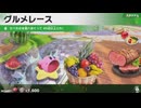 東北きりたんのカジュアルロードトリップ part81【ボイスロイド実況】