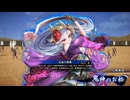 【英傑大戦】まだまだ鉄砲盛り vol.324 ～龍伯の采配・蒼～【騎士 証66】