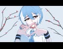 【松田っぽいよ】泡沫アプリシティ-ジウルリ【UTAUオリジナル曲】