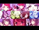 ウマ娘ガチャ動画の割り込みウイニングライブまとめ