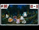 のほほんのポケモンチャンピオンズ成長日記【#29】