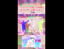 DECO*27の新作「ラブパラ」を踊る映像編集者が作るとこうなる【踊ってみた】