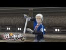 #83 英雄伝説 閃の軌跡Ⅰ：改 -Thors Military Academy 1204-をやるだけ