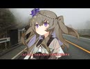 丹後半島の旅_4kリマスター版