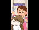 初対面の美容師の謎の偏見に脳の処理が追いつかないジト目ちゃん【実話】