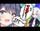 ヰ世界からの来訪者【VOICEROID劇場】