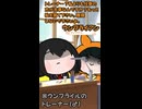 病んでもお腹で威厳（？）なし
