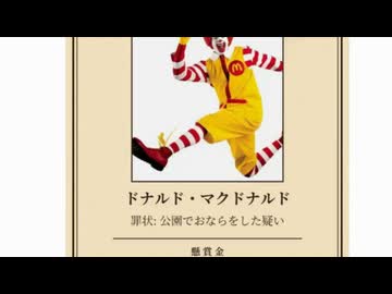 ドナルドに100％【音mad】好評だったらフルバージョン出します