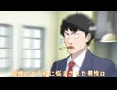 第六回10秒動画祭「電子タバコ」