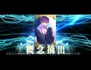 wlw通報リンク