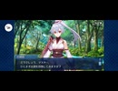 【FGO】夏予習版_雀のお宿の活動日誌～閻魔亭繁盛記2 (2)