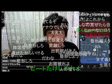 七原くん2026年6月13日 ああああああああああああ