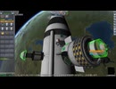 [Kerbal Space Program 初代1.12] KSP いまさら実況 Part79 WindowsUpdateからの帰還