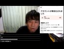 #七原くん2026年6月13日 ああああああああああああ【コメなし】