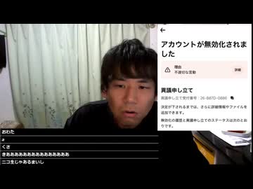 #七原くん2026年6月13日 ああああああああああああ【コメなし】