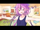 ことのはさんちの日常『ラジオ体操第3って知ってる？』編【えーあいぼいす劇場】