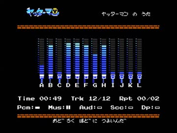 =ヤッターマン= MSXアレンジ