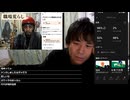 #七原くん 20260613「ああああああああああああ」米ビュHD(ほぼ突発,#ウーバーイーツ の垢が配達中に客との言い争いで永BAN,異議申立も通らず,#台パン 七ドン,出前館ロケットナウ配達員へ)