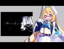 ひとはおばけになる／右心フルアラ／ACE Studioカバー・立ち絵配布