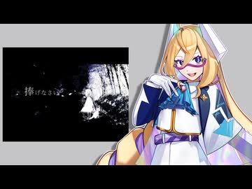 ひとはおばけになる／右心フルアラ／ACE Studioカバー・立ち絵配布