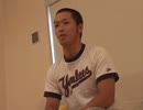 逆ギレ兄貴 インタビュー編 その2