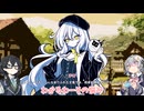 び。美少女マンドラゴラについて『存在しないあなた、と私』