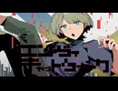 【サンプルくん】エンヴィキャットウォーク【UTAUカバー】