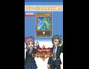 【クロスデュエル部】テキスト紹介『幻奏の音女ソナタ』編