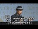 なかのひとのアンテナ！「ワクチンより効く真実の劇薬 「WHO？」上映会」vol.3