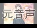 【実況】脳内メーカーで話題が変わる多重人格者でも彼女はできるのか（元音声）【キミキス】 part3