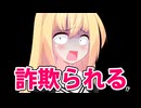 【DAZNは悪質!?】ワールドカップに乗じて詐欺まがいプランを出したとボロクソにダメ出しされるwww