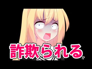 【DAZNは悪質!?】ワールドカップに乗じて詐欺まがいプランを出したとボロクソにダメ出しされるwww