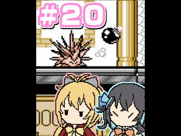 【マキモカ実況プレイ】マキモカービィ夢の泉の物語 part20【VOICEPEAK実況プレイ】